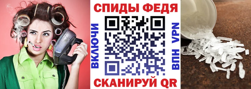 АМФЕТАМИН VHQ Усть-Катав
