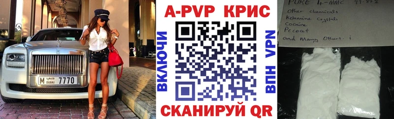 APVP Crystall  Усть-Катав 