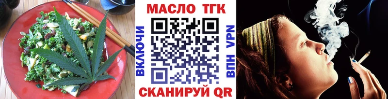 Canna-Cookies конопля  магазин    Усть-Катав 