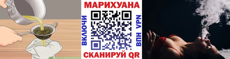 Cannafood марихуана Усть-Катав
