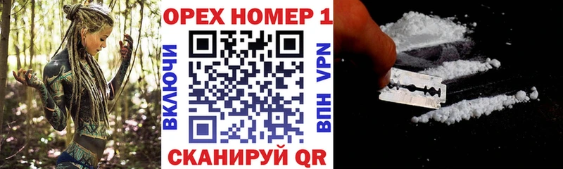 КОКАИН VHQ  хочу наркоту  Усть-Катав 