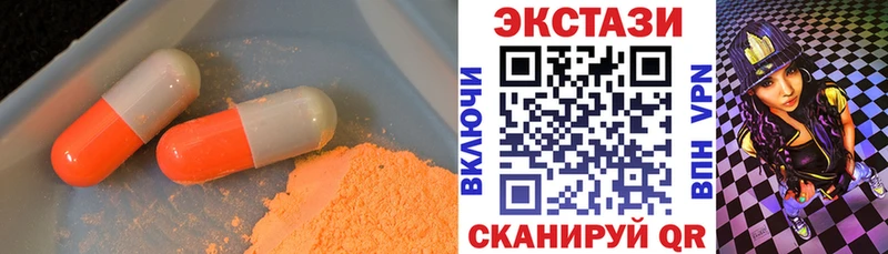цены наркотик  blacksprut ссылки  ЭКСТАЗИ 300 mg  Усть-Катав 