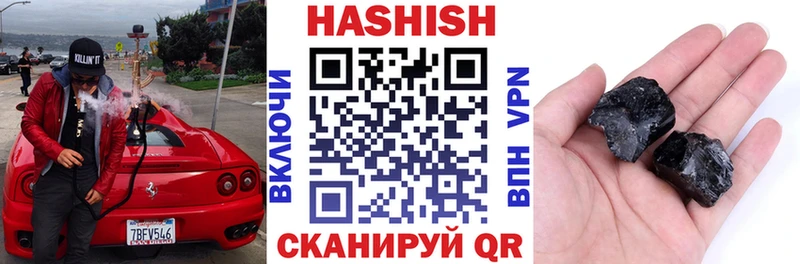 где найти наркотики  Усть-Катав  Гашиш индика сатива 