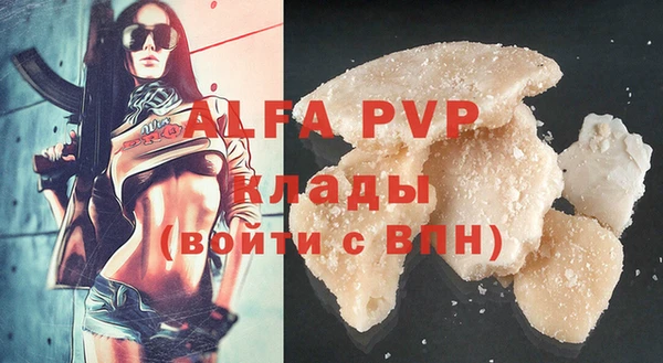 mdpv Лиски