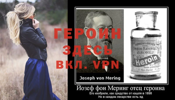 mdpv Лиски