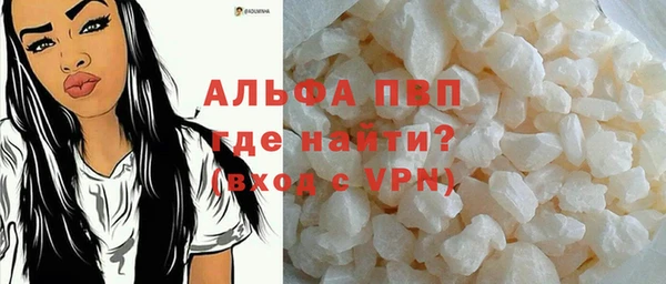 mdpv Лиски