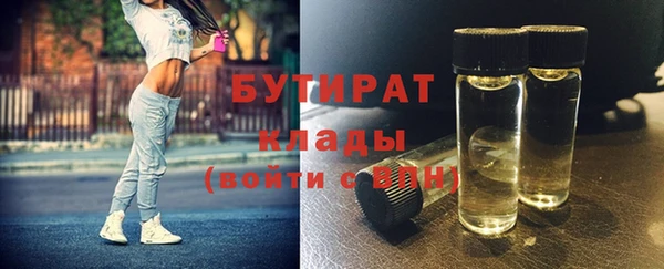 mdpv Лиски