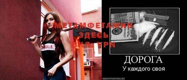mdpv Лиски