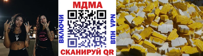 где купить   Усть-Катав  MDMA Molly 