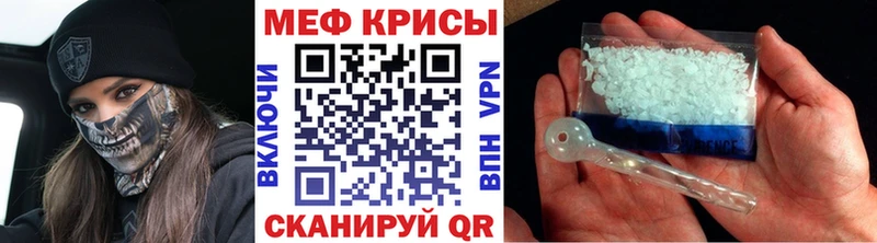 гидра рабочий сайт  Усть-Катав  Мефедрон кристаллы 