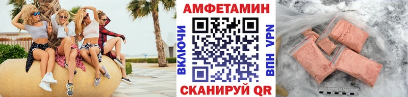 купить наркоту  Усть-Катав  blacksprut маркетплейс  МЕТАМФЕТАМИН Декстрометамфетамин 99.9% 
