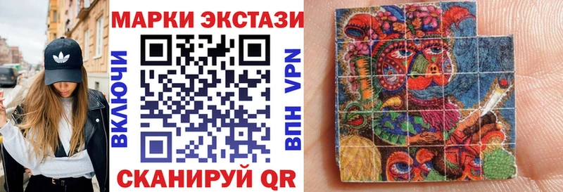 Марки N-bome 1,5мг что такое наркотик Усть-Катав