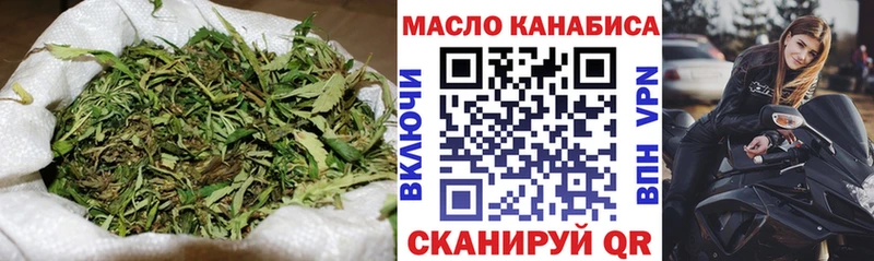 Дистиллят ТГК THC oil  наркотики  Усть-Катав 