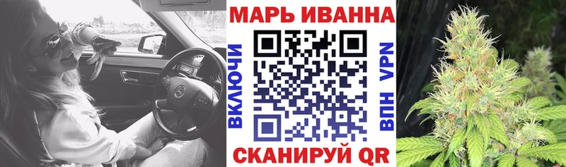 Каннабис тримм мориарти состав Усть-Катав наркошоп
